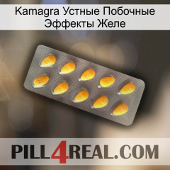 Kamagra Устные Побочные Эффекты Желе cialis1